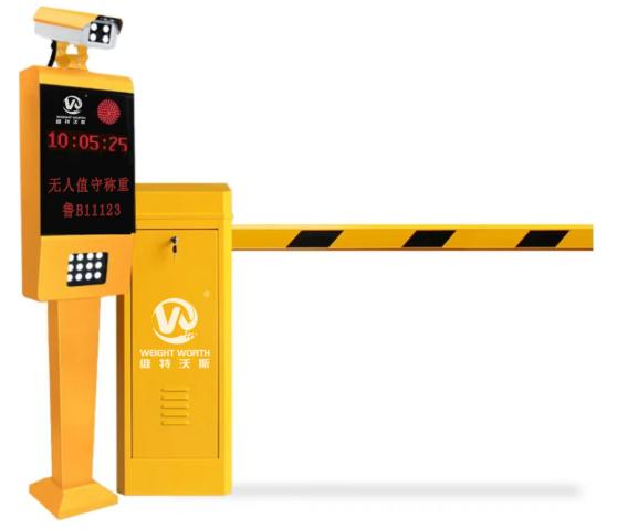 道閘automatic barrier-WTDZ